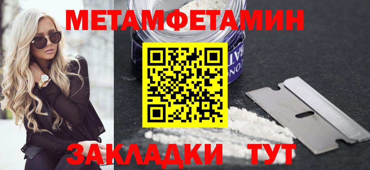 АМФЕТАМИН  Вход с VPN  Гатчина  АМФЕТАМИН Розовый 