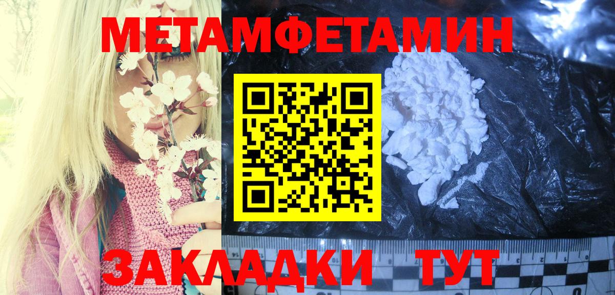 АМФ Розовый Гатчина