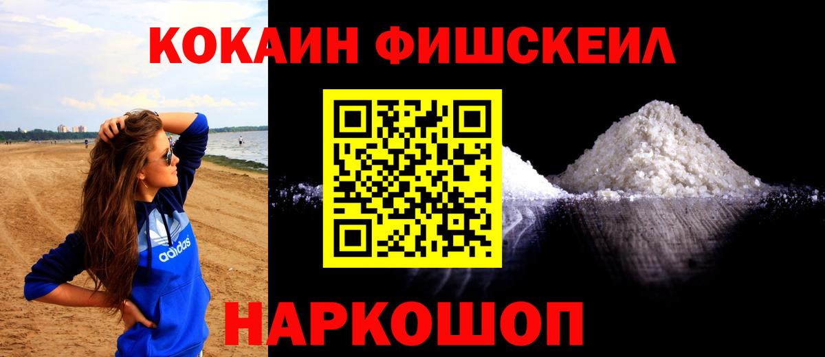 Гатчина  COCAIN Боливия  Вход с VPN  Cocaine  Cocaine Columbia 