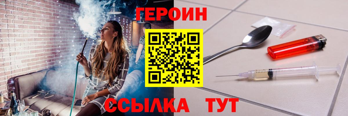 ГАШ  МАРИХУАНА  Гатчина  ГАШИШ  Амфетамин кристаллы  Cocaine  LSD-25  Мефедрон  Вход с VPN  Меф кристаллы 