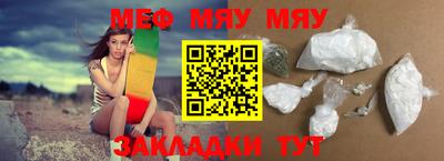 мескалин Брянск