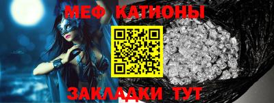 мескалин Брянск