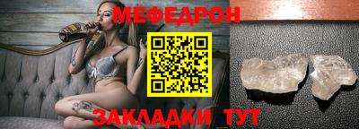 мескалин Брянск