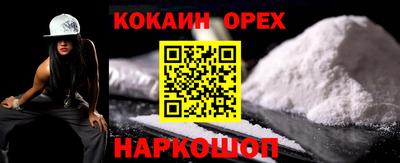 меф Братск