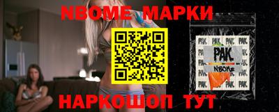 мескалин Брянск