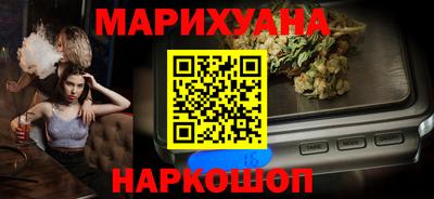 мескалин Брянск