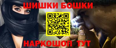мескалин Брянск