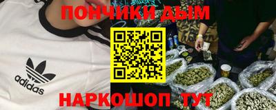 меф Братск