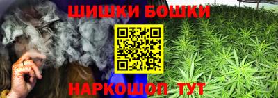 меф Братск