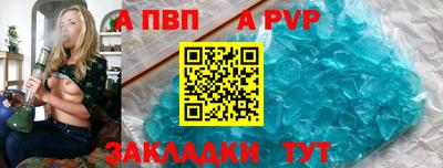 мескалин Брянск