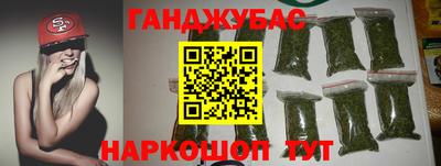 мескалин Брянск