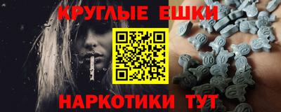 мескалин Брянск
