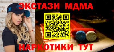 мяу мяу мука Боровичи