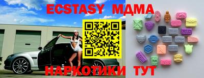 мяу мяу мука Боровичи