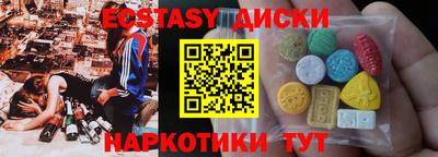 мескалин Брянск