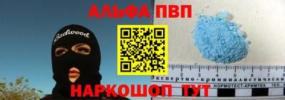 меф Братск