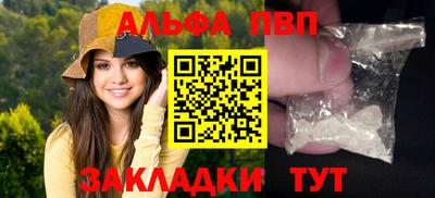 меф Братск