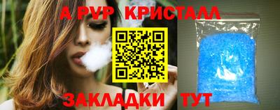мескалин Брянск