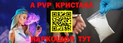 меф Братск