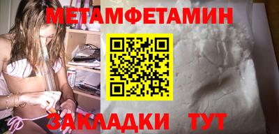 мескалин Брянск