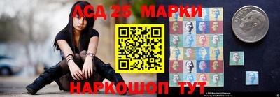 мескалин Брянск
