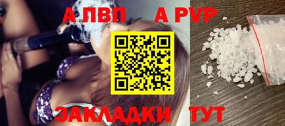 меф Братск