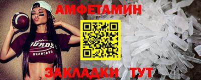 мескалин Брянск