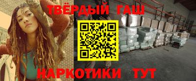 мескалин Брянск