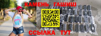 меф Братск