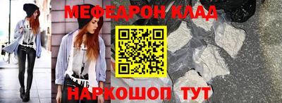 мяу мяу мука Боровичи