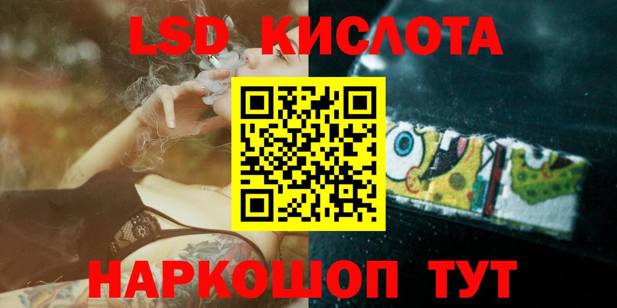 ЛСД экстази ecstasy Гатчина