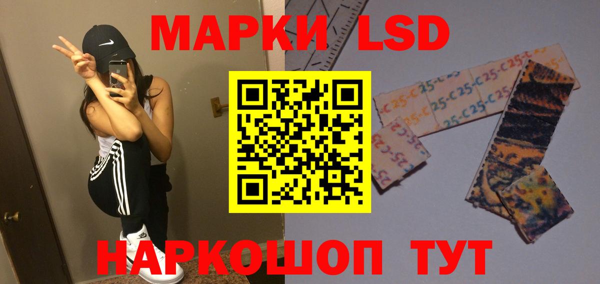 ЛСД экстази кислота  Вход с VPN  Гатчина 