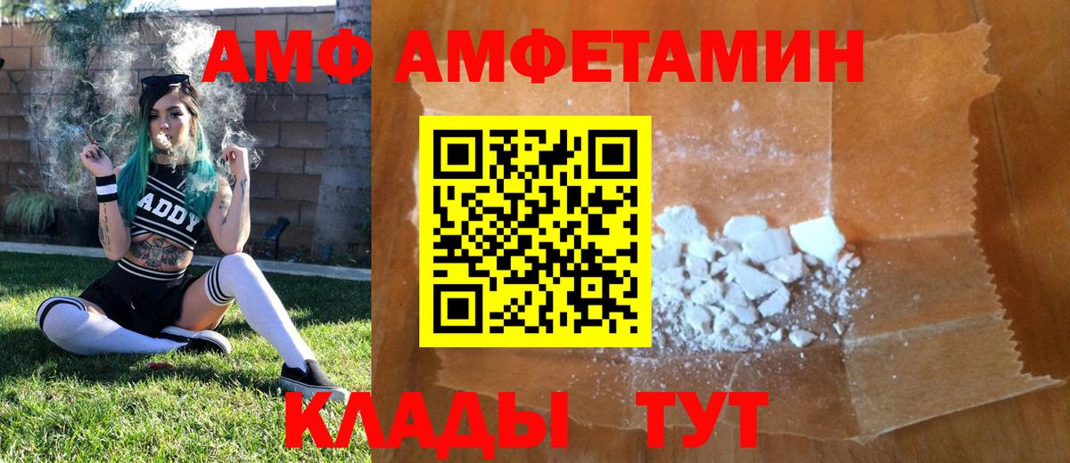 Гатчина  МЕТАМФЕТАМИН витя  Вход с VPN 