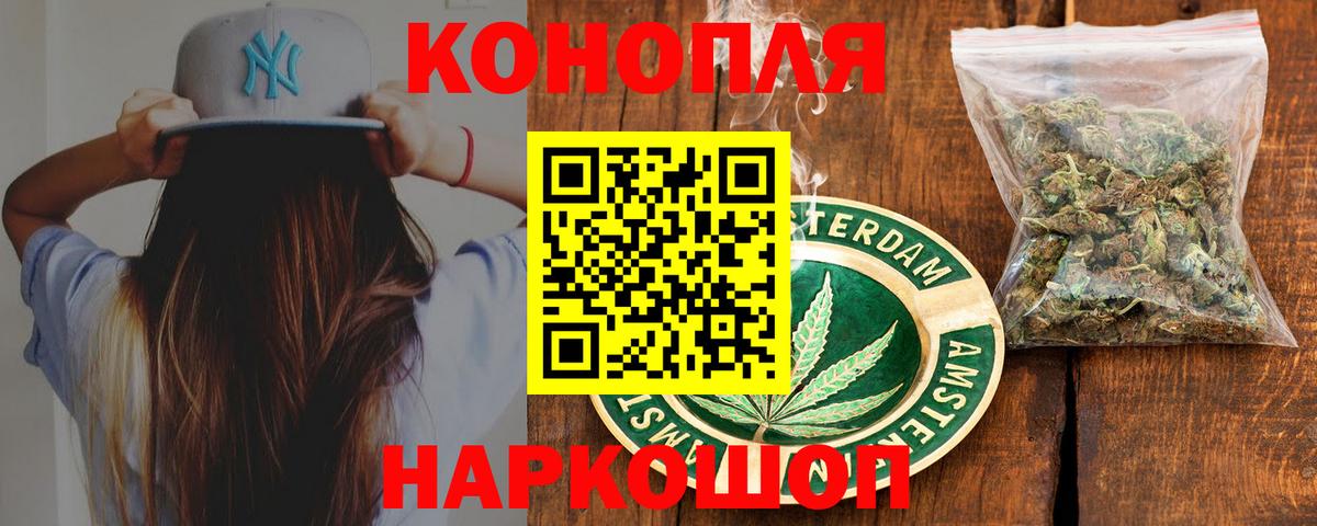 Канабис индика  Бошки Шишки LSD WEED  Гатчина  Вход с VPN 